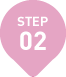 STEP02