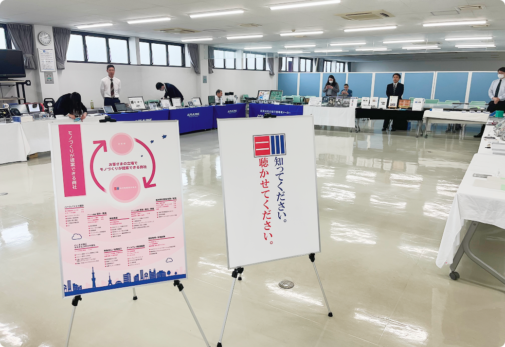 展示内容のカスタマイズも可能